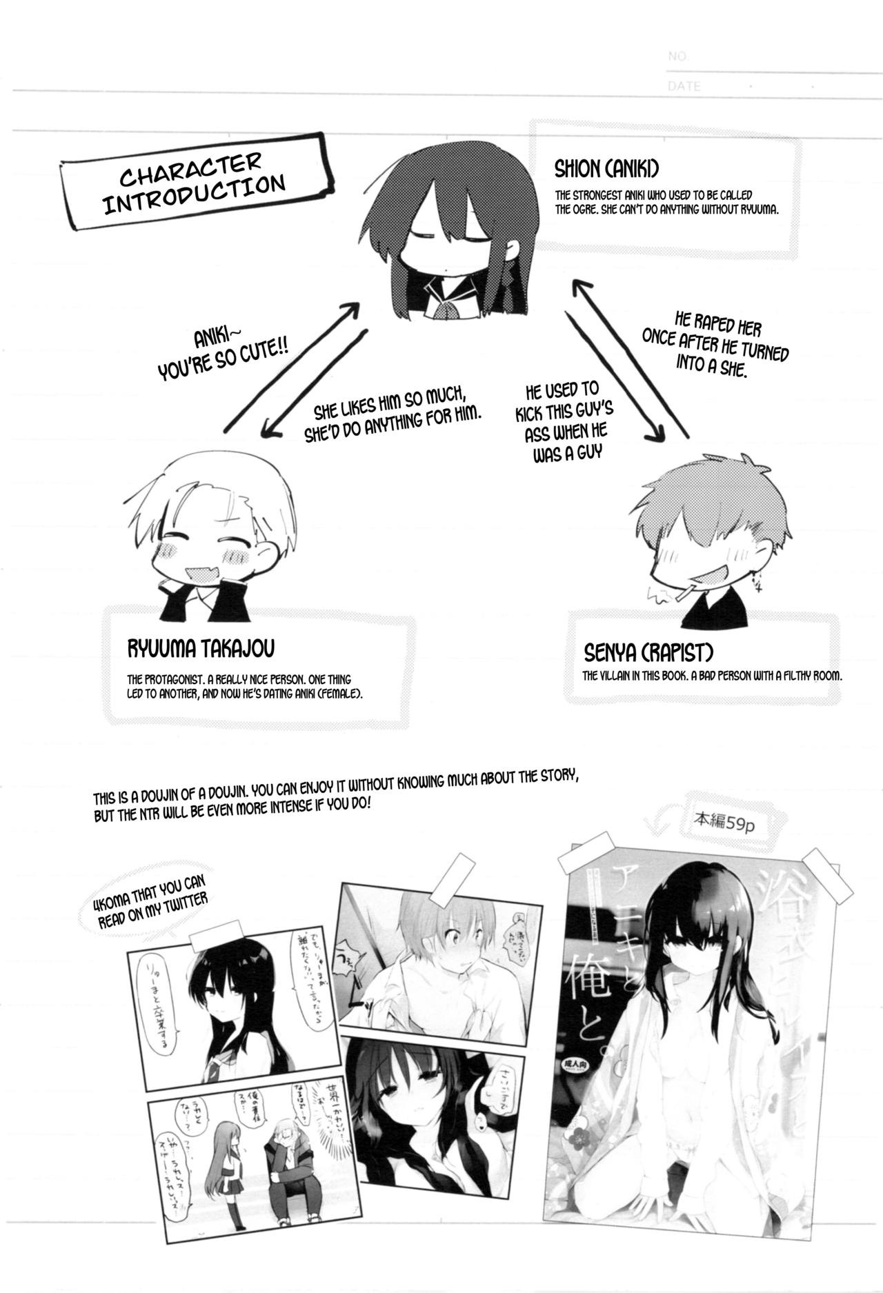 Incest Series — My Brother’s New Body Is My Personal Sex Toy [C96] [Chuusei Mafuman] [Kurimoti Tiduru]