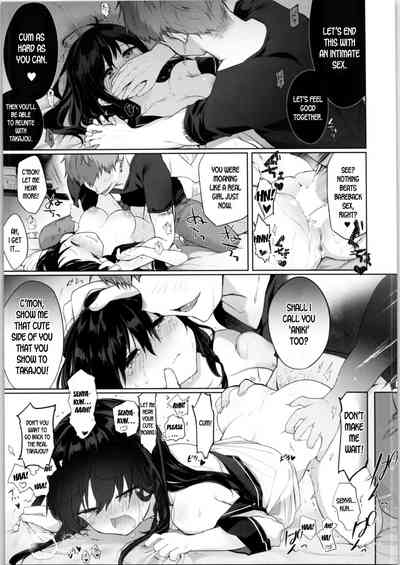 Incest Series — My Brother’s New Body Is My Personal Sex Toy [C96] [Chuusei Mafuman] [Kurimoti Tiduru]
