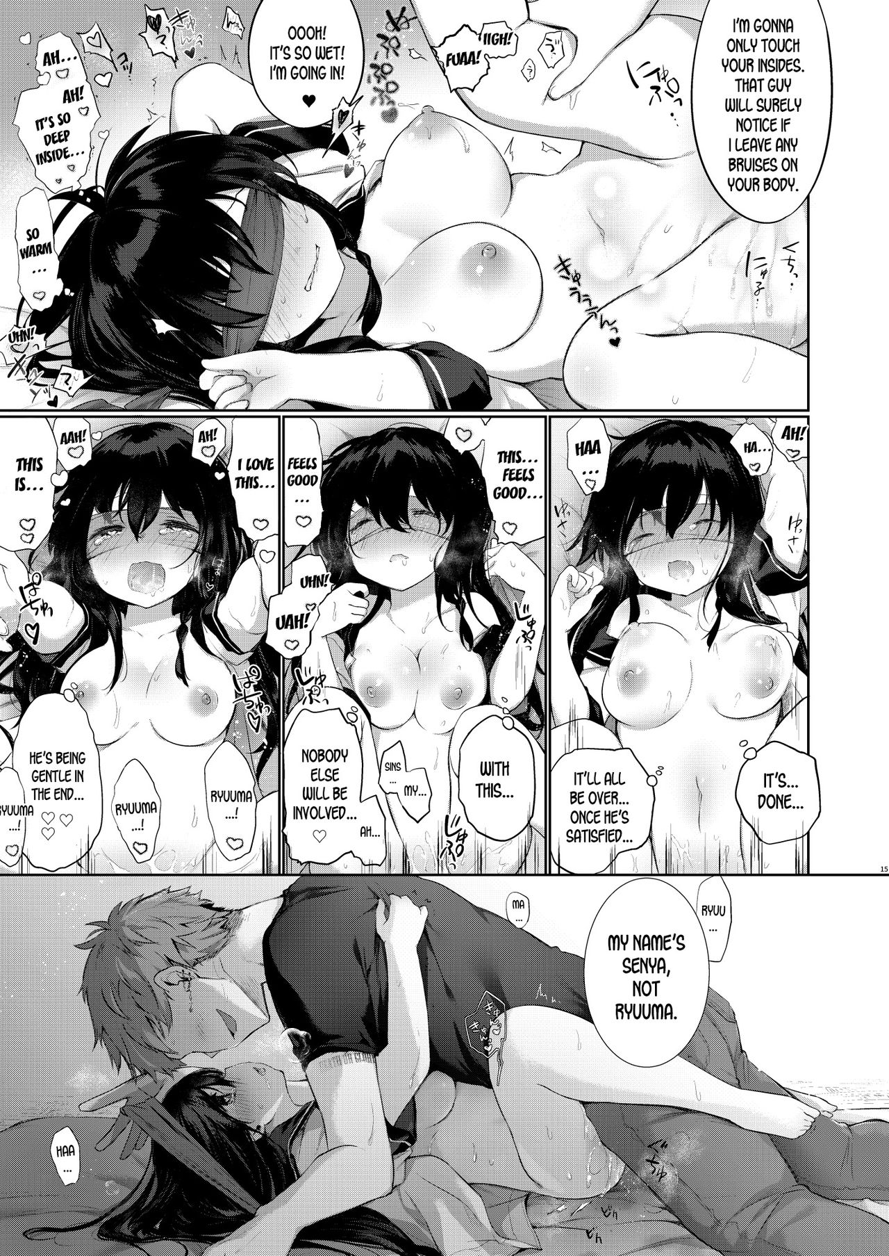 Incest Series — My Brother’s Toy: Gender-Bent Sibling Fucks and Uses Me [Chuusei Mafuman (Kurimoti Tiduru)]