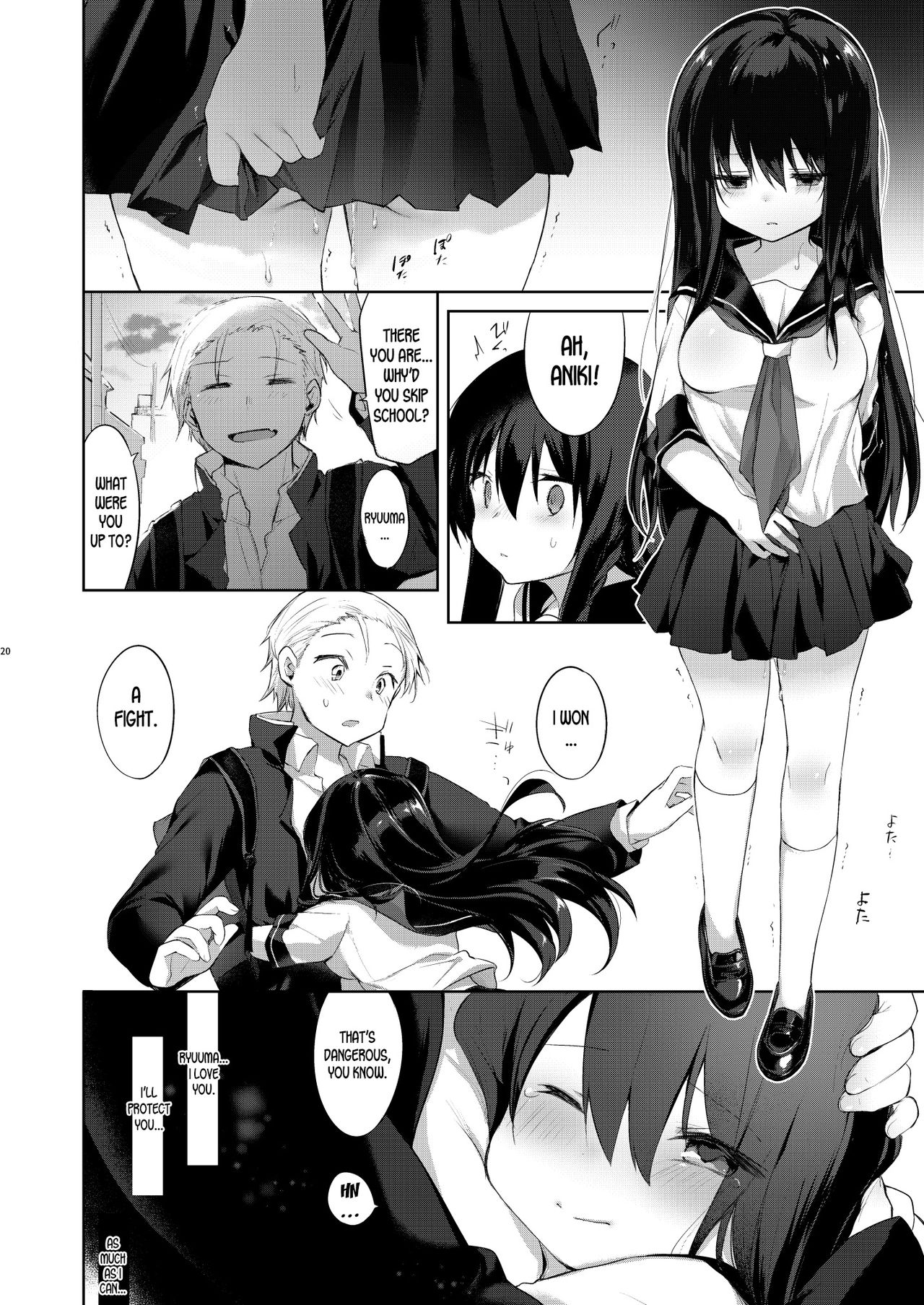 Incest Series — My Brother’s Toy: Gender-Bent Sibling Fucks and Uses Me [Chuusei Mafuman (Kurimoti Tiduru)]