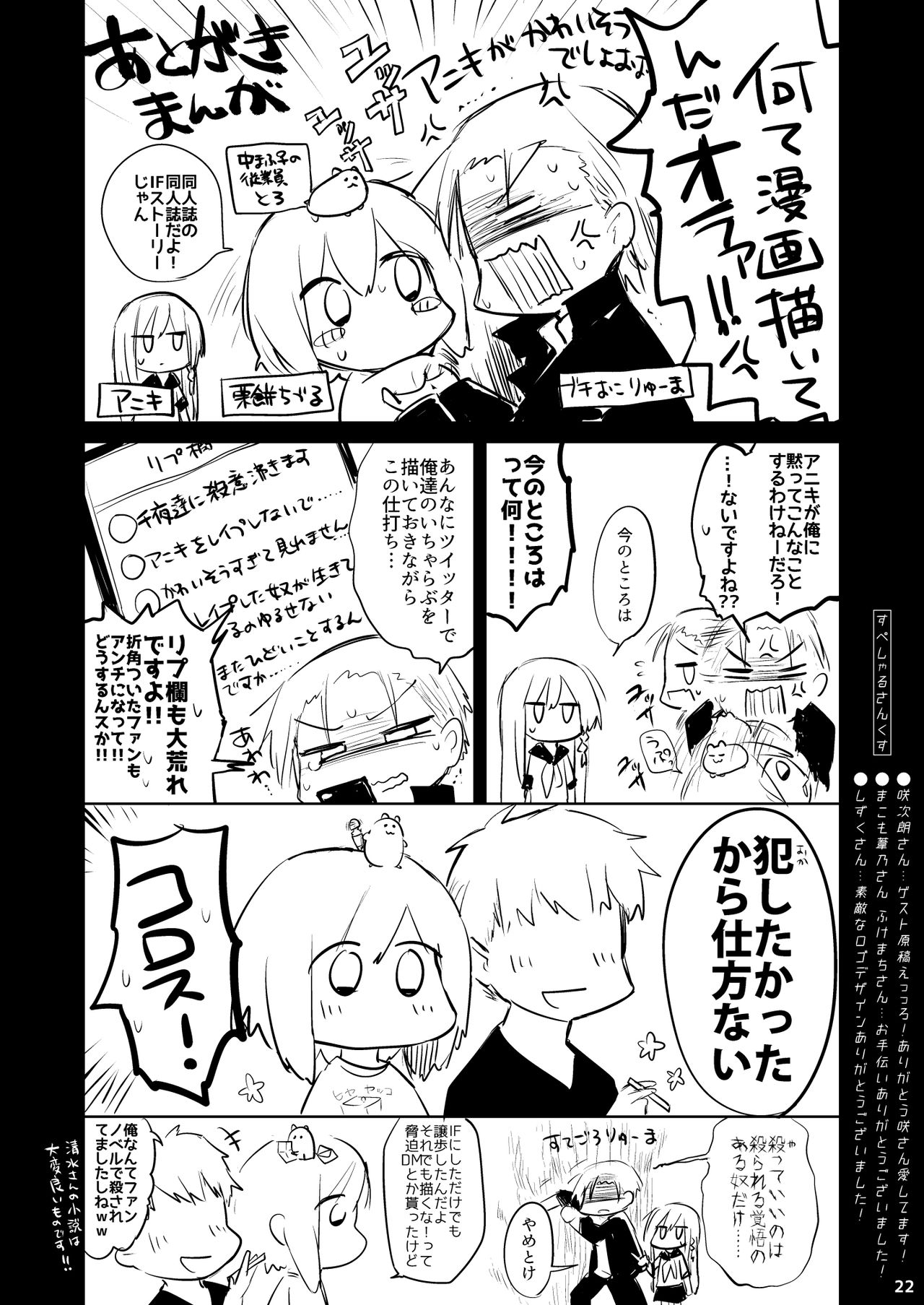 Incest Series — My Brother’s Toy: Gender-Bent Sibling Fucks and Uses Me [Chuusei Mafuman (Kurimoti Tiduru)]