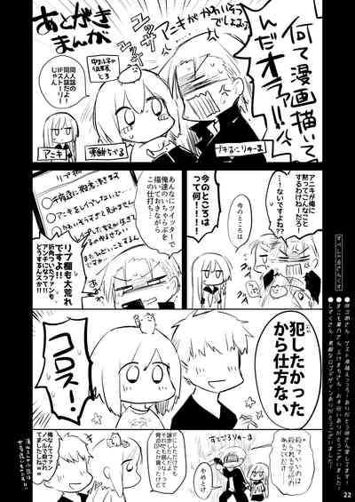 Incest Series — My Brother’s Toy: Gender-Bent Sibling Fucks and Uses Me [Chuusei Mafuman (Kurimoti Tiduru)]