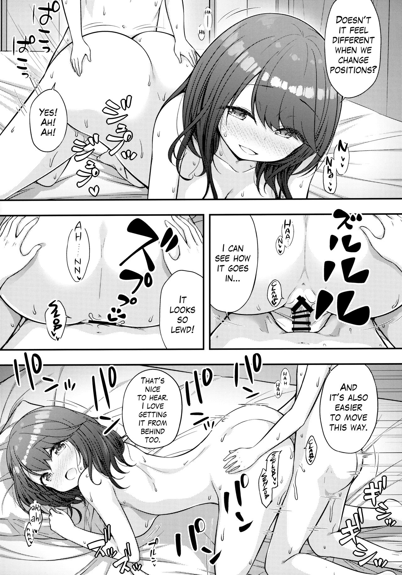 Incest Series — My Brother’s Wife Takes My Virginity [COMIC1☆16] [Purapanda Oukoku (Purapa)]