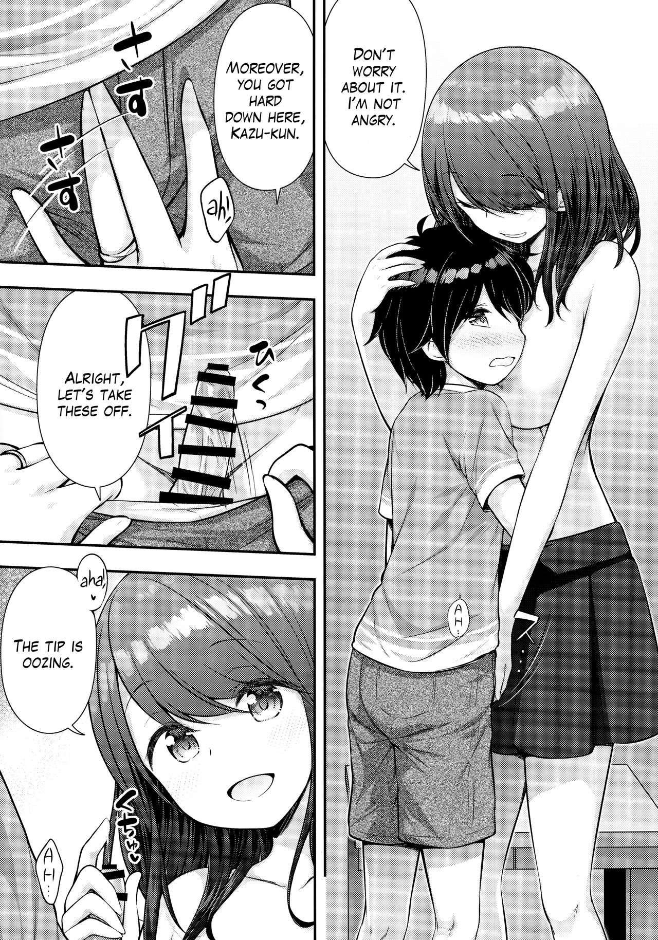 Incest Series — My Brother’s Wife Takes My Virginity [COMIC1☆16] [Purapanda Oukoku (Purapa)]