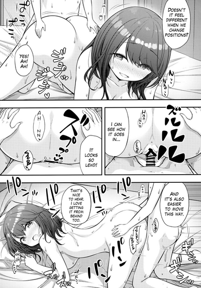 Incest Series — My Brother’s Wife Takes My Virginity [COMIC1☆16] [Purapanda Oukoku (Purapa)]