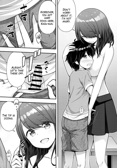 Incest Series — My Brother’s Wife Takes My Virginity [COMIC1☆16] [Purapanda Oukoku (Purapa)]