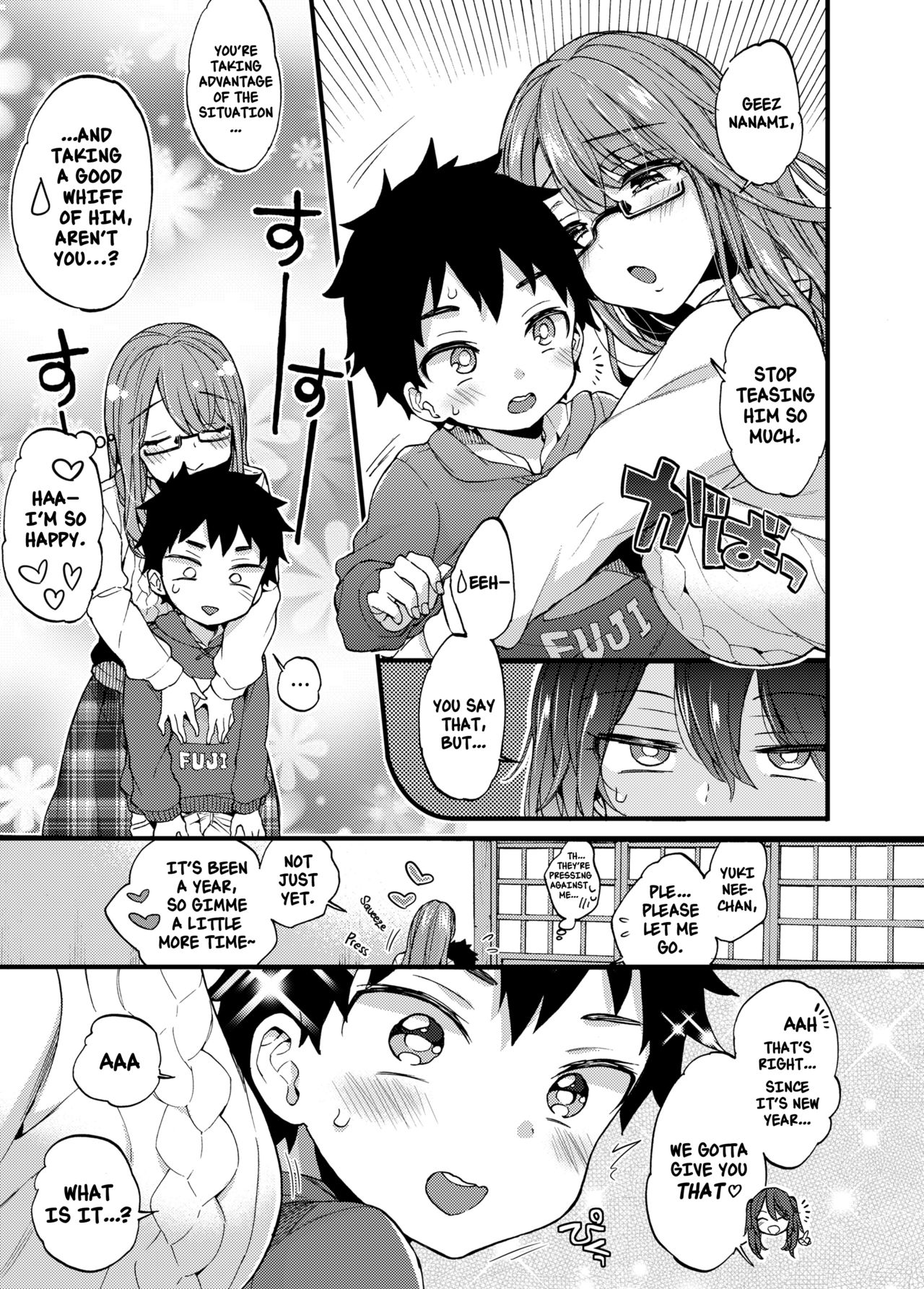 Incest Series — My Busty Cousins Fuck Me Hard and Take Turns Riding My Cock During Winter Break [Koniro Drops (Morishima Kon)]