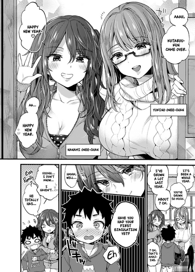 Incest Series — My Busty Cousins Fuck Me Hard and Take Turns Riding My Cock During Winter Break [Koniro Drops (Morishima Kon)]
