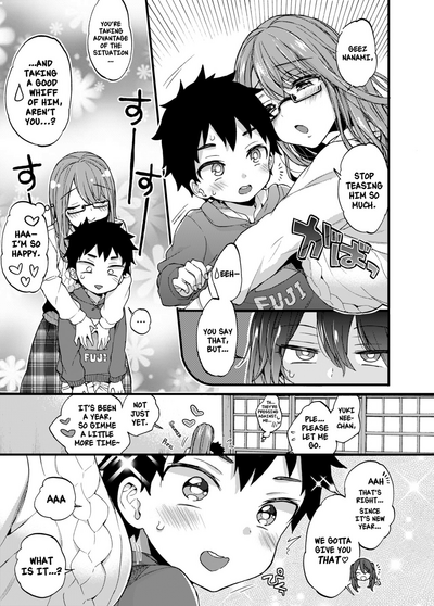 Incest Series — My Busty Cousins Fuck Me Hard and Take Turns Riding My Cock During Winter Break [Koniro Drops (Morishima Kon)]