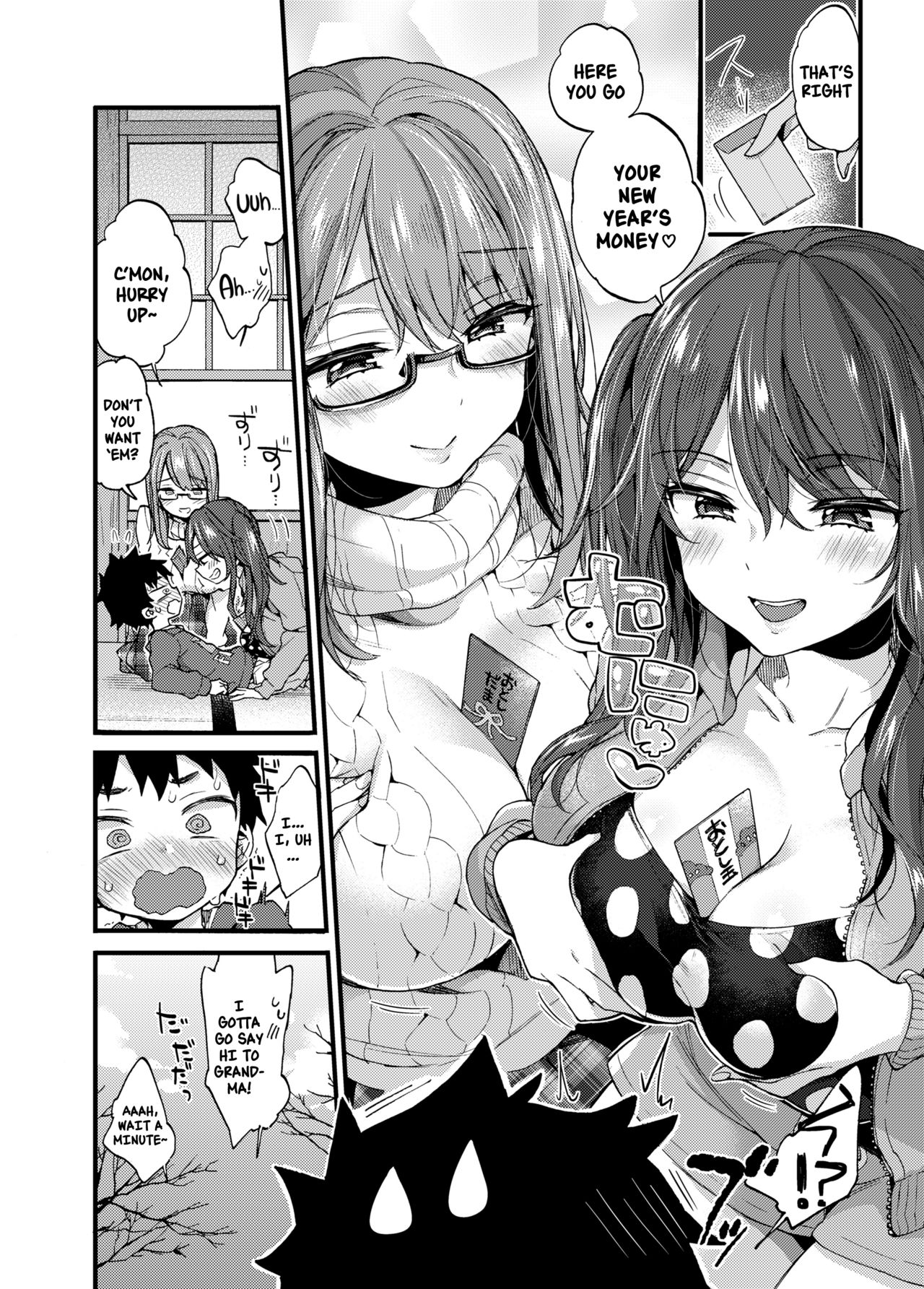 Incest Series — My Busty Cousins Take Turns Fucking Me Hard During Winter Break [Koniro Drops (Morishima Kon)]