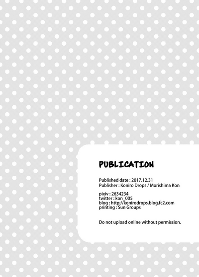 Incest Series — My Busty Cousins Take Turns Fucking Me Hard During Winter Break [Koniro Drops (Morishima Kon)]