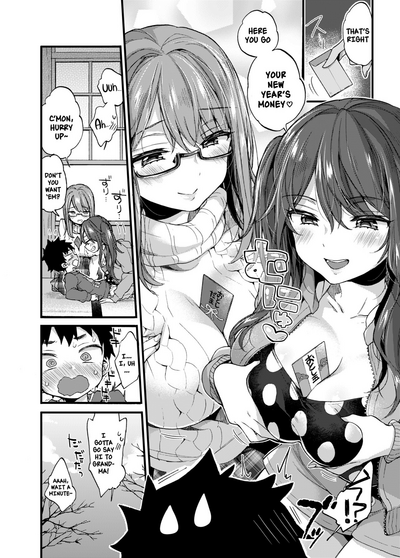 Incest Series — My Busty Cousins Take Turns Fucking Me Hard During Winter Break [Koniro Drops (Morishima Kon)]