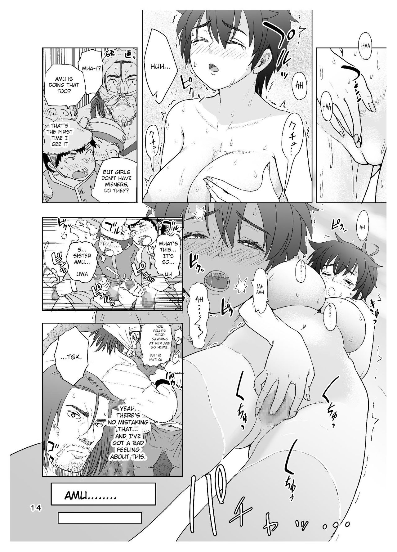 Incest Series —  My Dad is a Wolf Man [Datte Otoko wa Kedamono da mono Dai 1-wa]