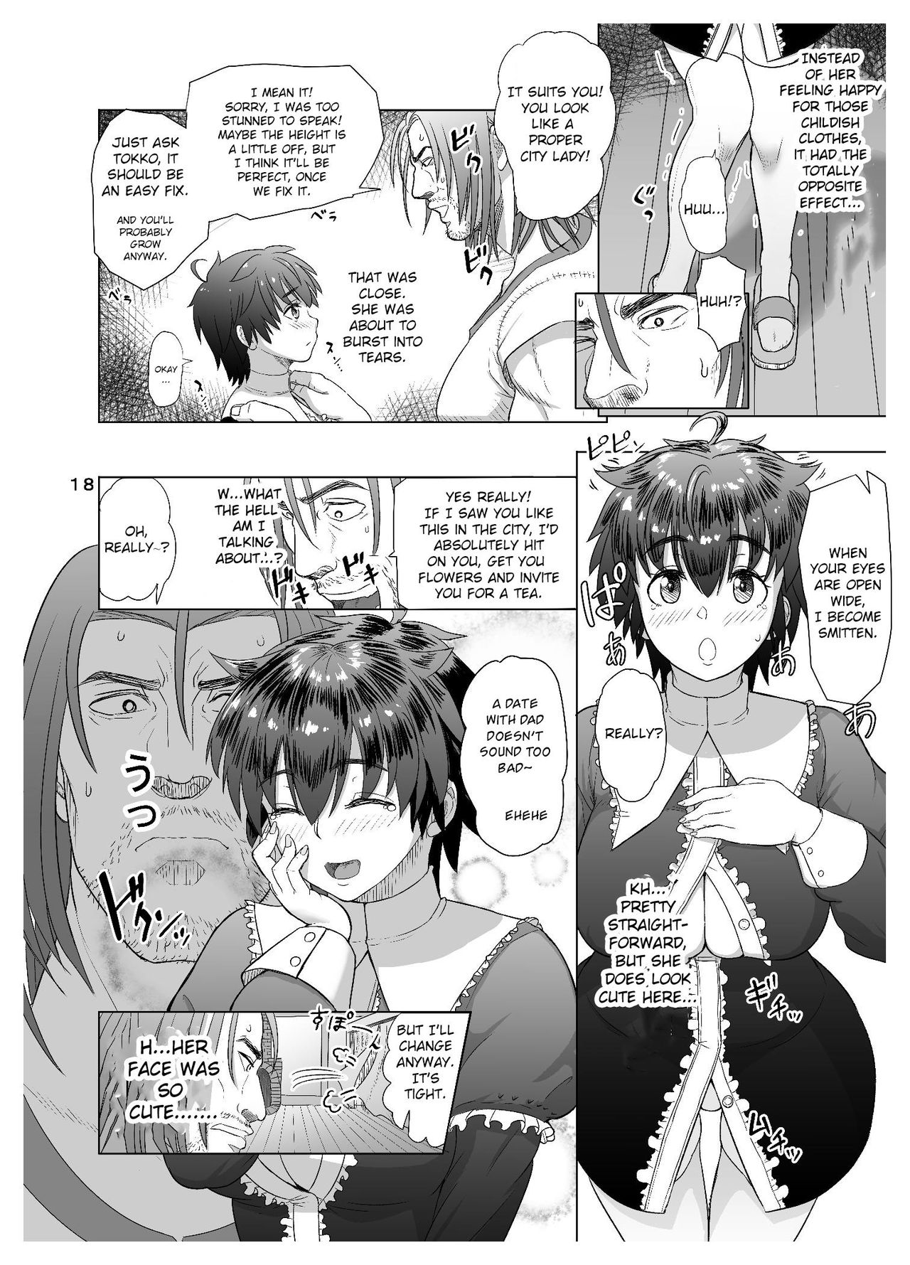 Incest Series —  My Dad is a Wolf Man [Datte Otoko wa Kedamono da mono Dai 1-wa]