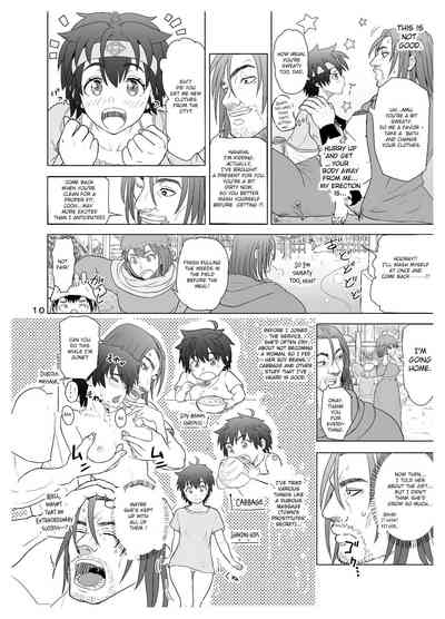 Incest Series —  My Dad is a Wolf Man [Datte Otoko wa Kedamono da mono Dai 1-wa]