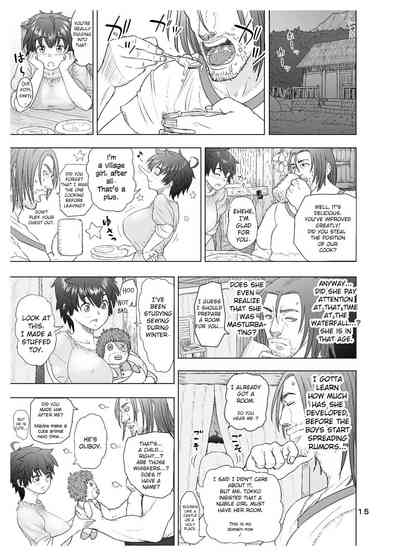 Incest Series —  My Dad is a Wolf Man [Datte Otoko wa Kedamono da mono Dai 1-wa]