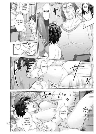 Incest Series —  My Dad is a Wolf Man [Datte Otoko wa Kedamono da mono Dai 1-wa]