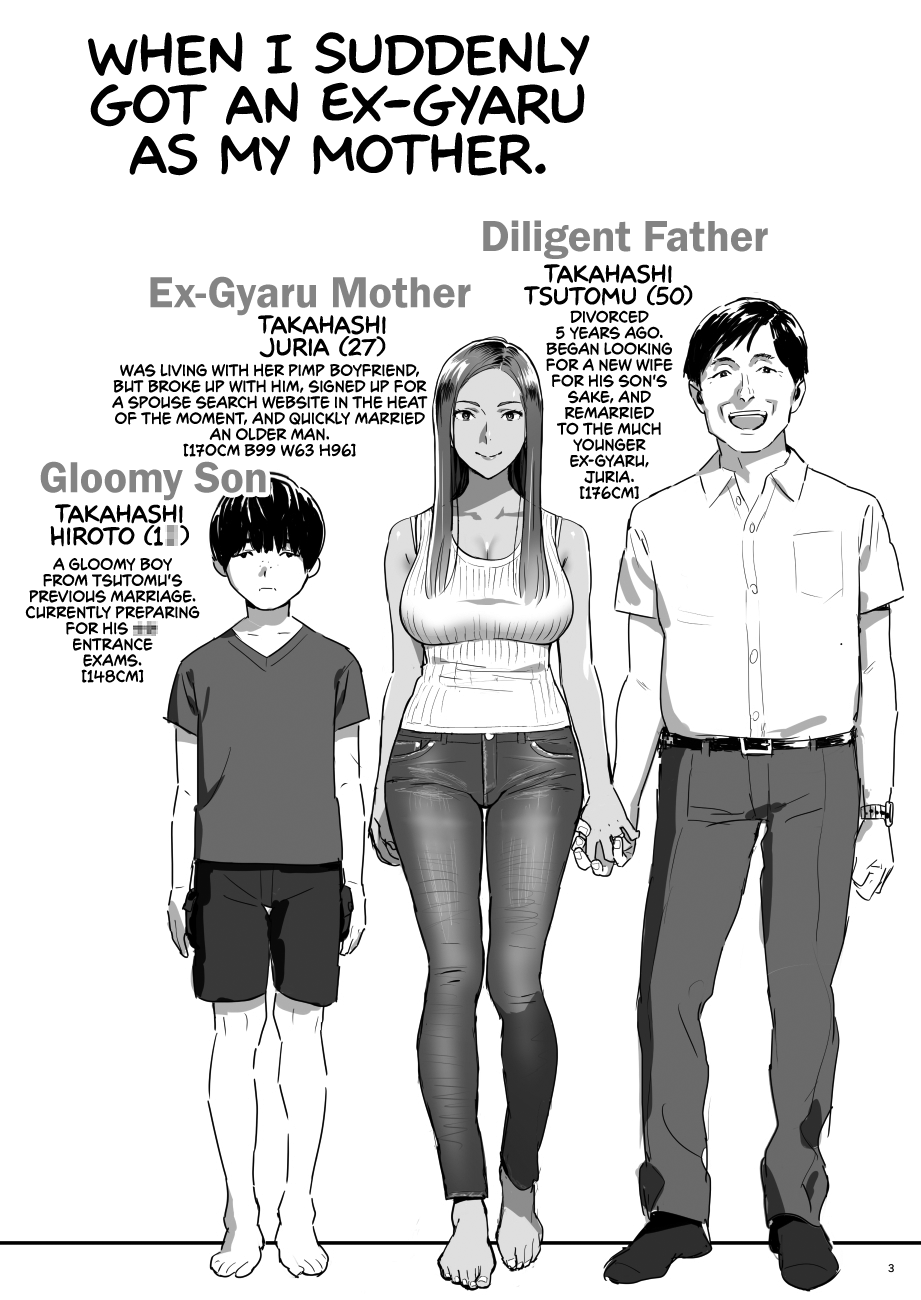 Incest Series — My Ex-Gyaru Mom Suddenly Shows Up Ready to Fuck [Hito no Fundoshi (Yukiyoshi Mamizu)]