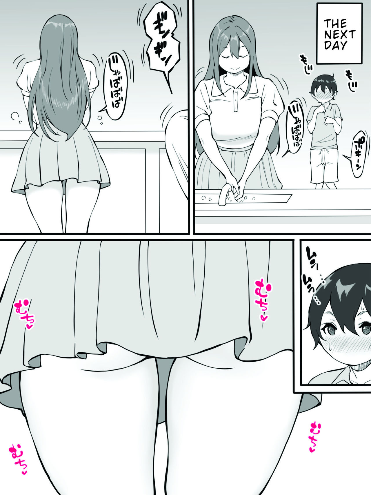 Incest Series — My First Time With Onee-chan [Ailail (Ail)]