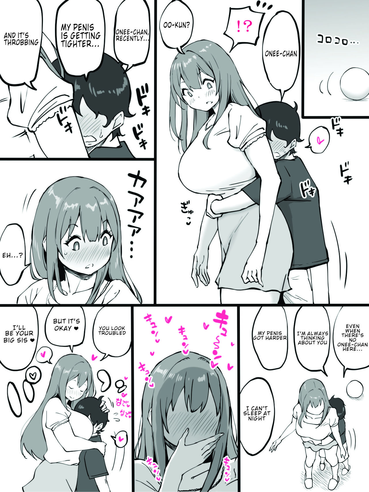 Incest Series — My First Time With Onee-chan [Ailail (Ail)]
