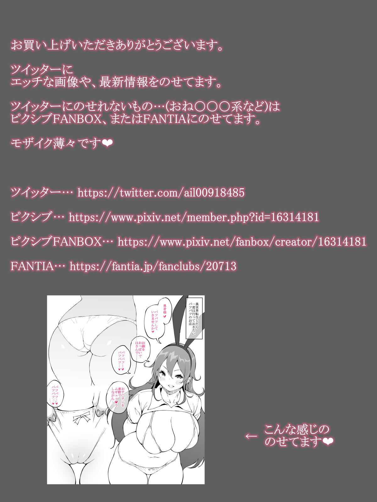 Incest Series — My First Time With Onee-chan [Ailail (Ail)]