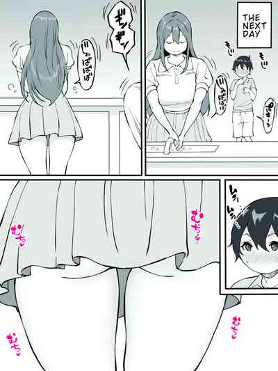 Incest Series — My First Time With Onee-chan [Ailail (Ail)]