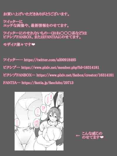 Incest Series — My First Time With Onee-chan [Ailail (Ail)]