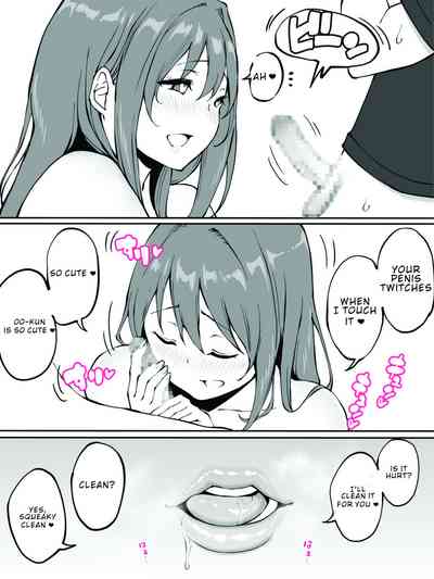 Incest Series — My First Time With Onee-chan [Ailail (Ail)]