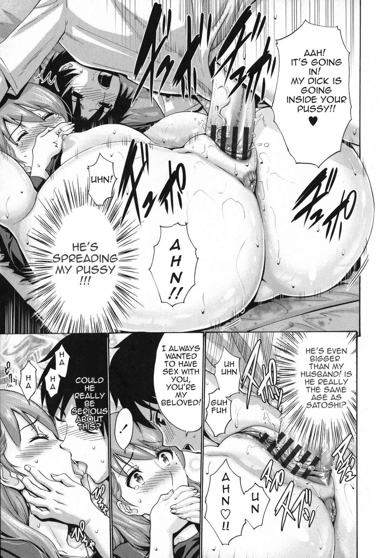 Incest Series — My Friend’s Mother Fucks Me Hard and Claims My Cock as Hers [Nishikawa Kou]