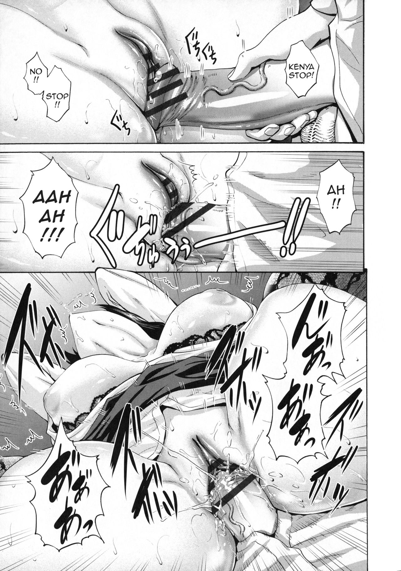 Incest Series — My Friend’s Mother Fucks Me Hard and Claims My Cock as Hers [Nishikawa Kou]