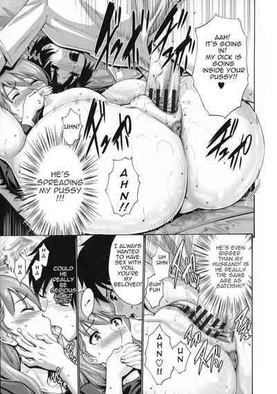 Incest Series — My Friend’s Mother Fucks Me Hard and Claims My Cock as Hers [Nishikawa Kou]