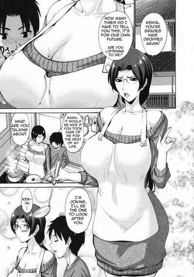 Incest Series — My Friend’s Mother Fucks Me Hard and Claims My Cock as Hers [Nishikawa Kou]