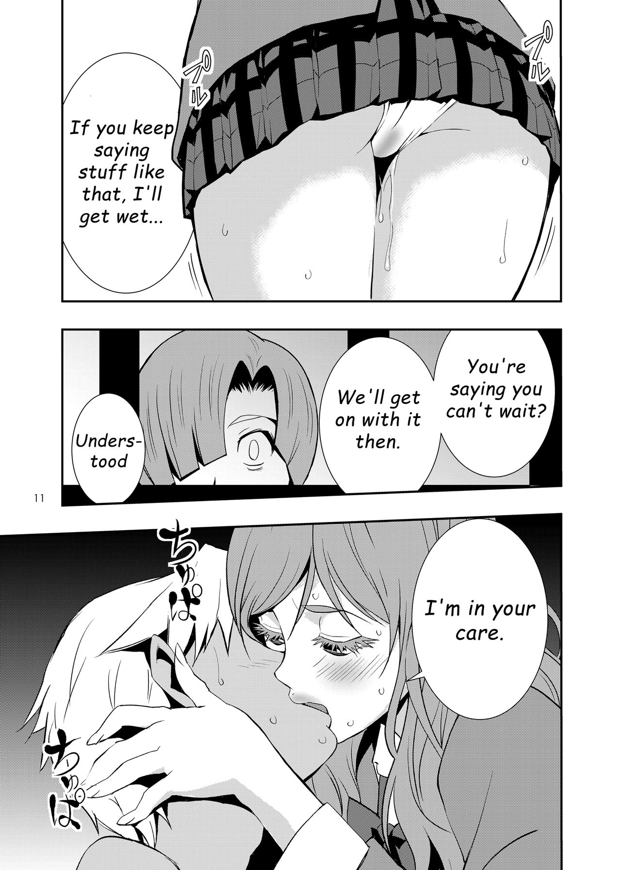 Incest Series — My Horny Mom Became The Bully’s Plaything [Mama-san Ballet]