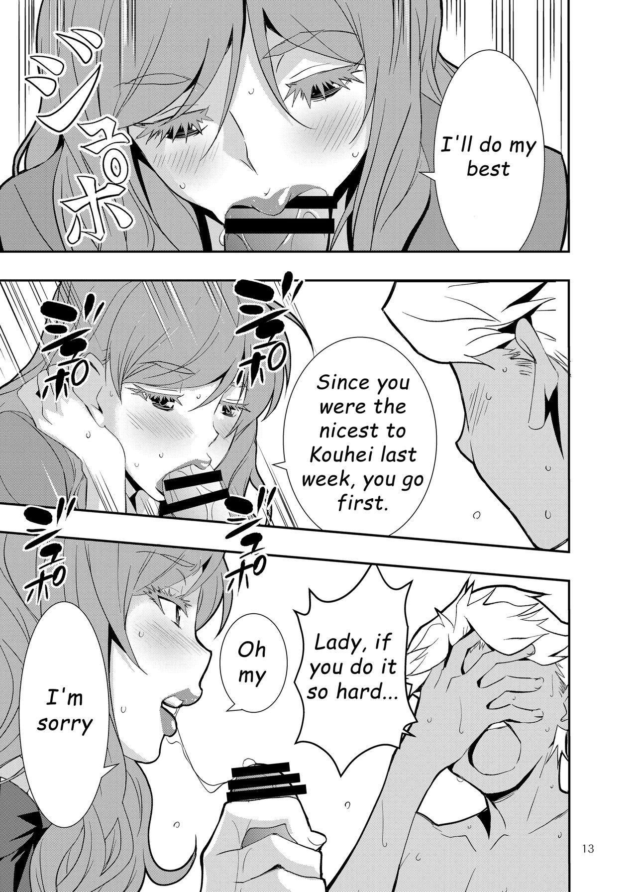Incest Series — My Horny Mom Became The Bully’s Plaything [Mama-san Ballet]
