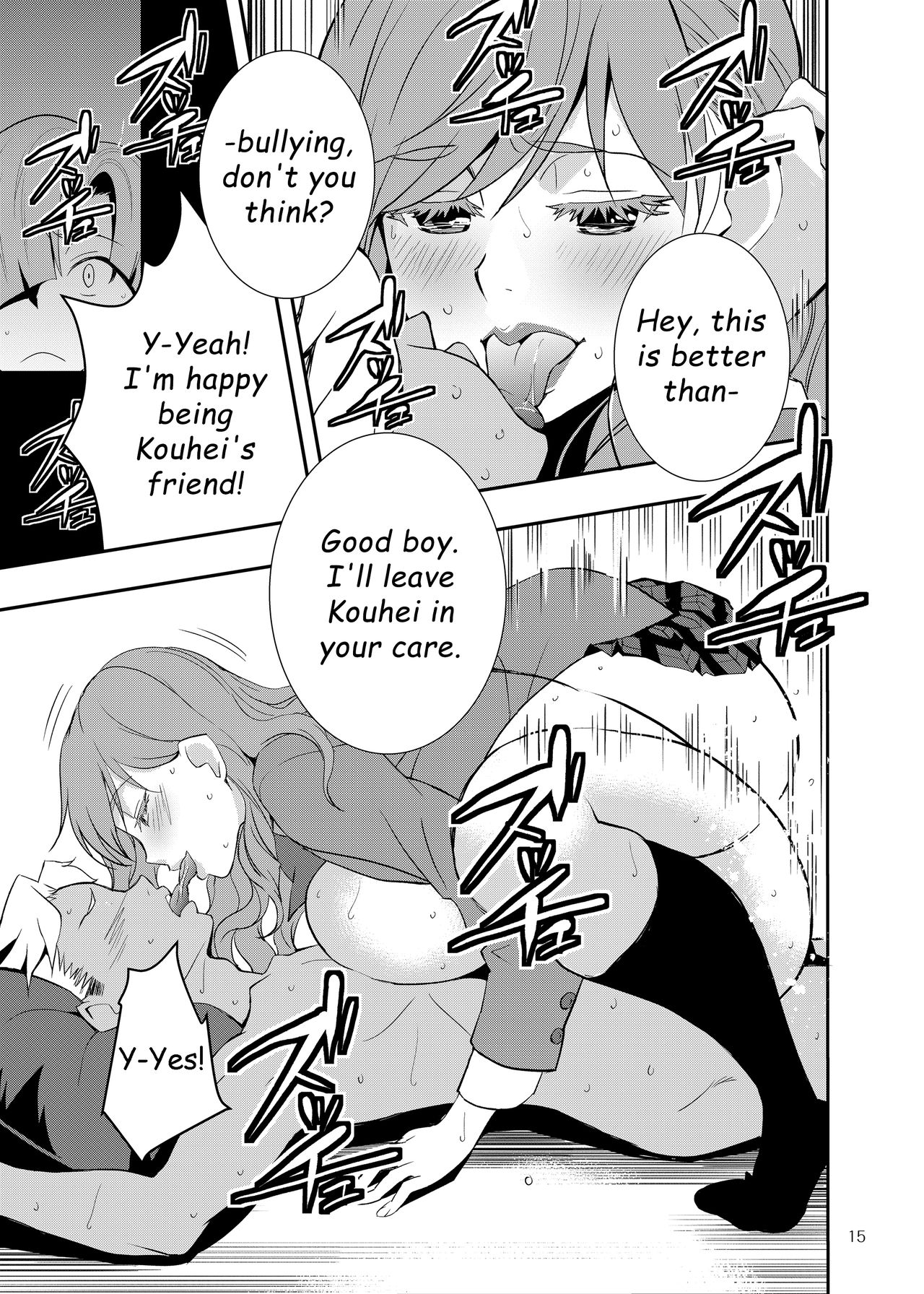 Incest Series — My Horny Mom Became The Bully’s Plaything [Mama-san Ballet]