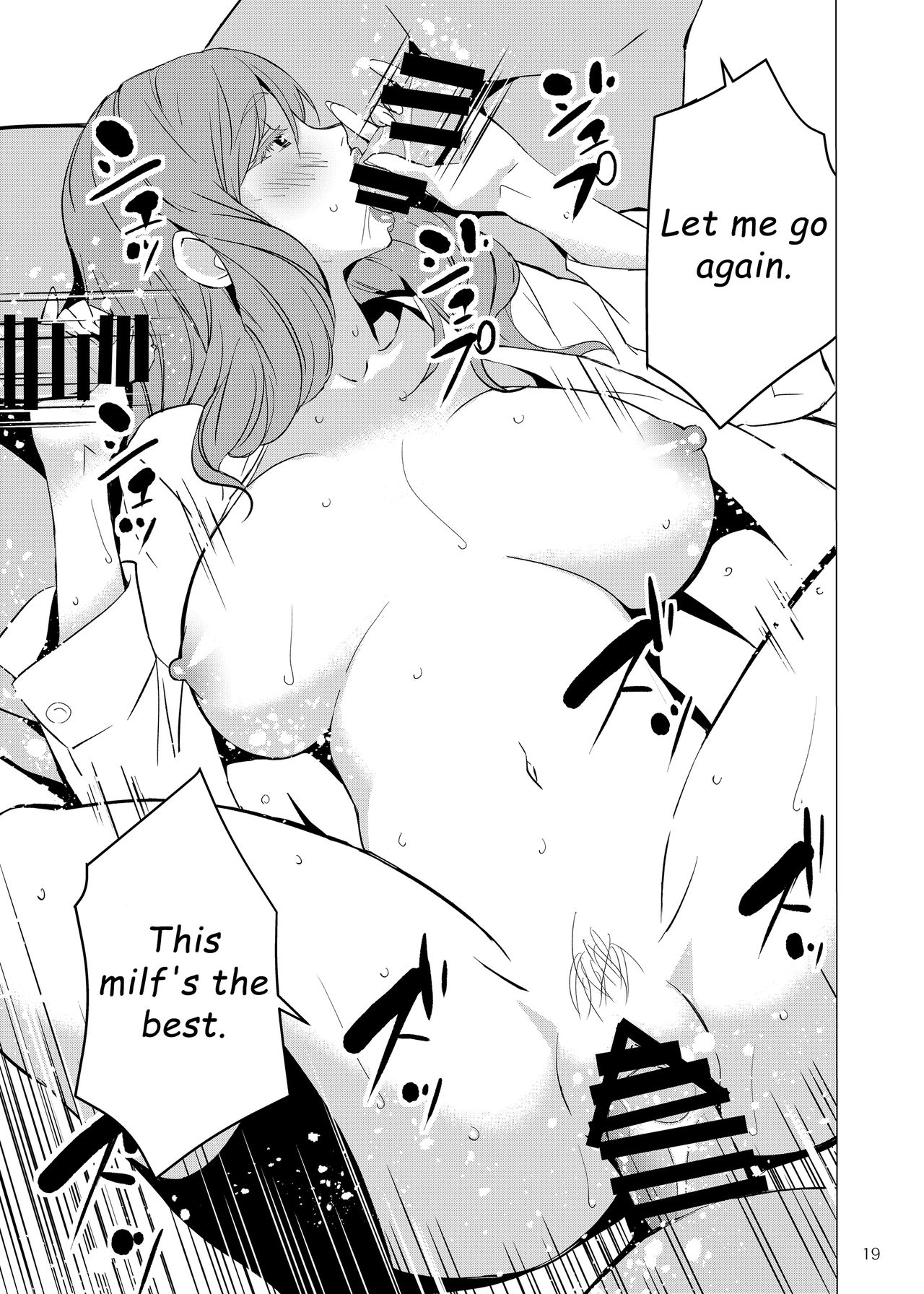 Incest Series — My Horny Mom Became The Bully’s Plaything [Mama-san Ballet]