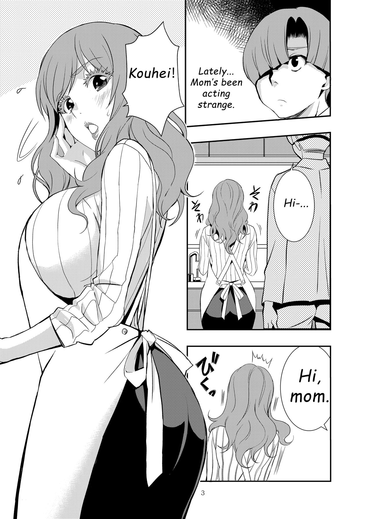 Incest Series — My Horny Mom Became The Bully’s Plaything [Mama-san Ballet]