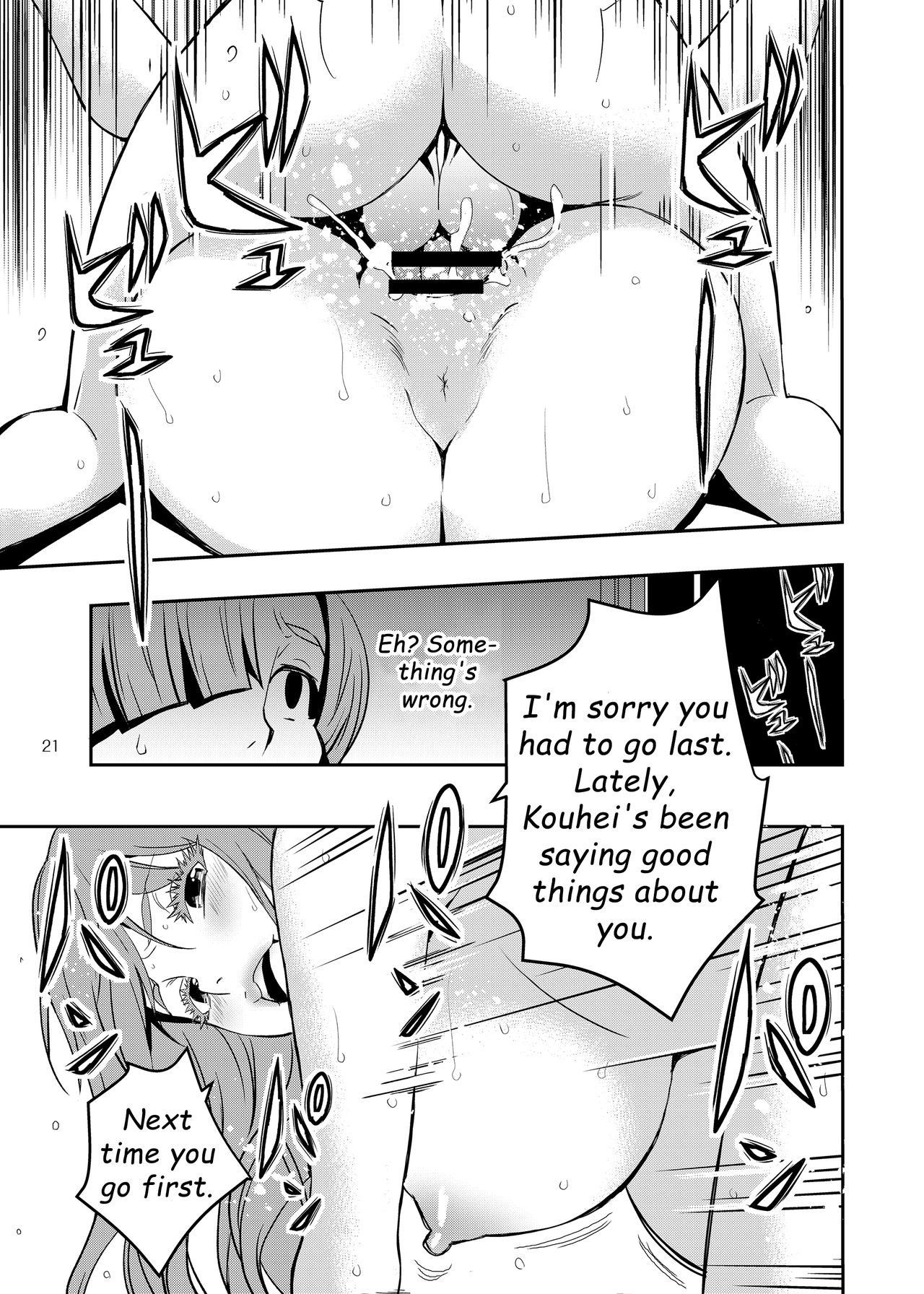 Incest Series — My Horny Mom Became The Bully’s Plaything [Mama-san Ballet]