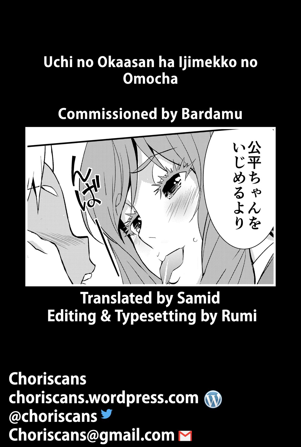 Incest Series — My Horny Mom Became The Bully’s Plaything [Mama-san Ballet]