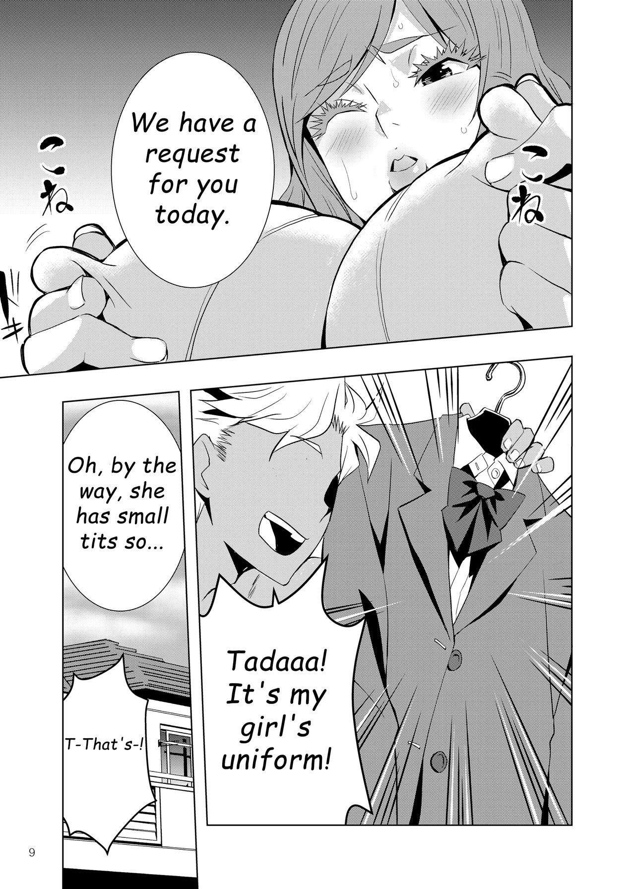 Incest Series — My Horny Mom Became The Bully’s Plaything [Mama-san Ballet]