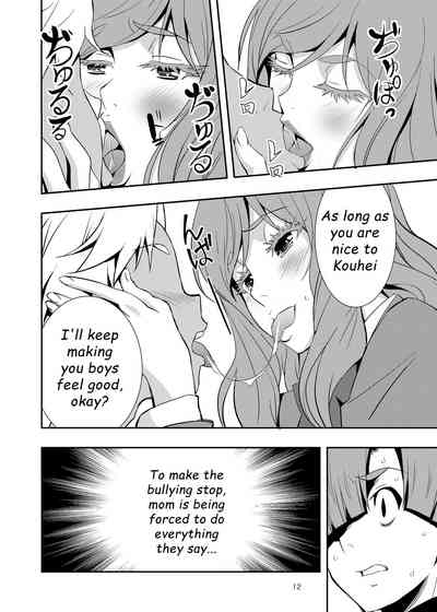 Incest Series — My Horny Mom Became The Bully’s Plaything [Mama-san Ballet]