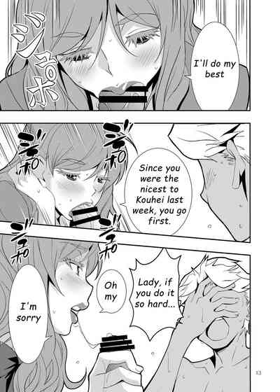 Incest Series — My Horny Mom Became The Bully’s Plaything [Mama-san Ballet]
