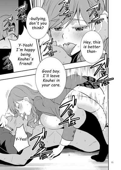 Incest Series — My Horny Mom Became The Bully’s Plaything [Mama-san Ballet]