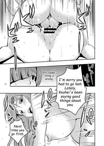 Incest Series — My Horny Mom Became The Bully’s Plaything [Mama-san Ballet]