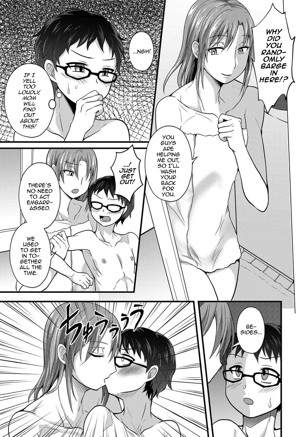 Incest Series — My Hot Older Sister Comes Over [Egami]