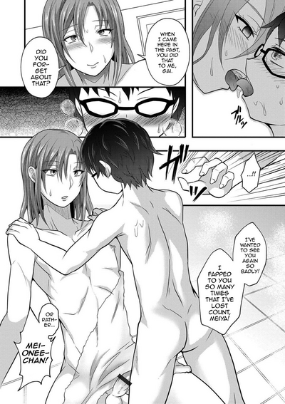 Incest Series — My Hot Older Sister Comes Over [Egami]