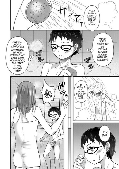 Incest Series — My Hot Older Sister Comes Over [Egami]