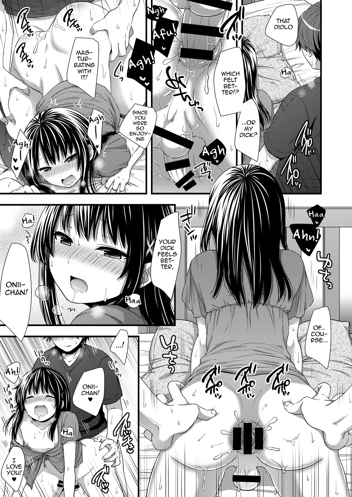 Incest Series — My Little Brother Is Seriously Cute [Akaneko (Sakura Siro)]