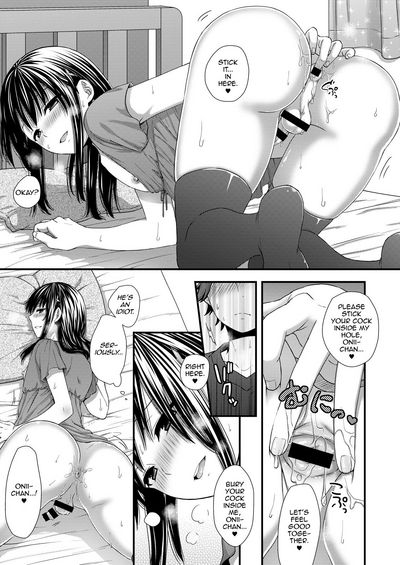 Incest Series — My Little Brother Is Seriously Cute [Akaneko (Sakura Siro)]