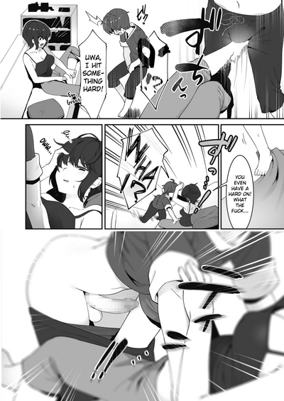 Incest Series — My Little Brother’s Sudden Urge to Fuck His Sister’s Pussy